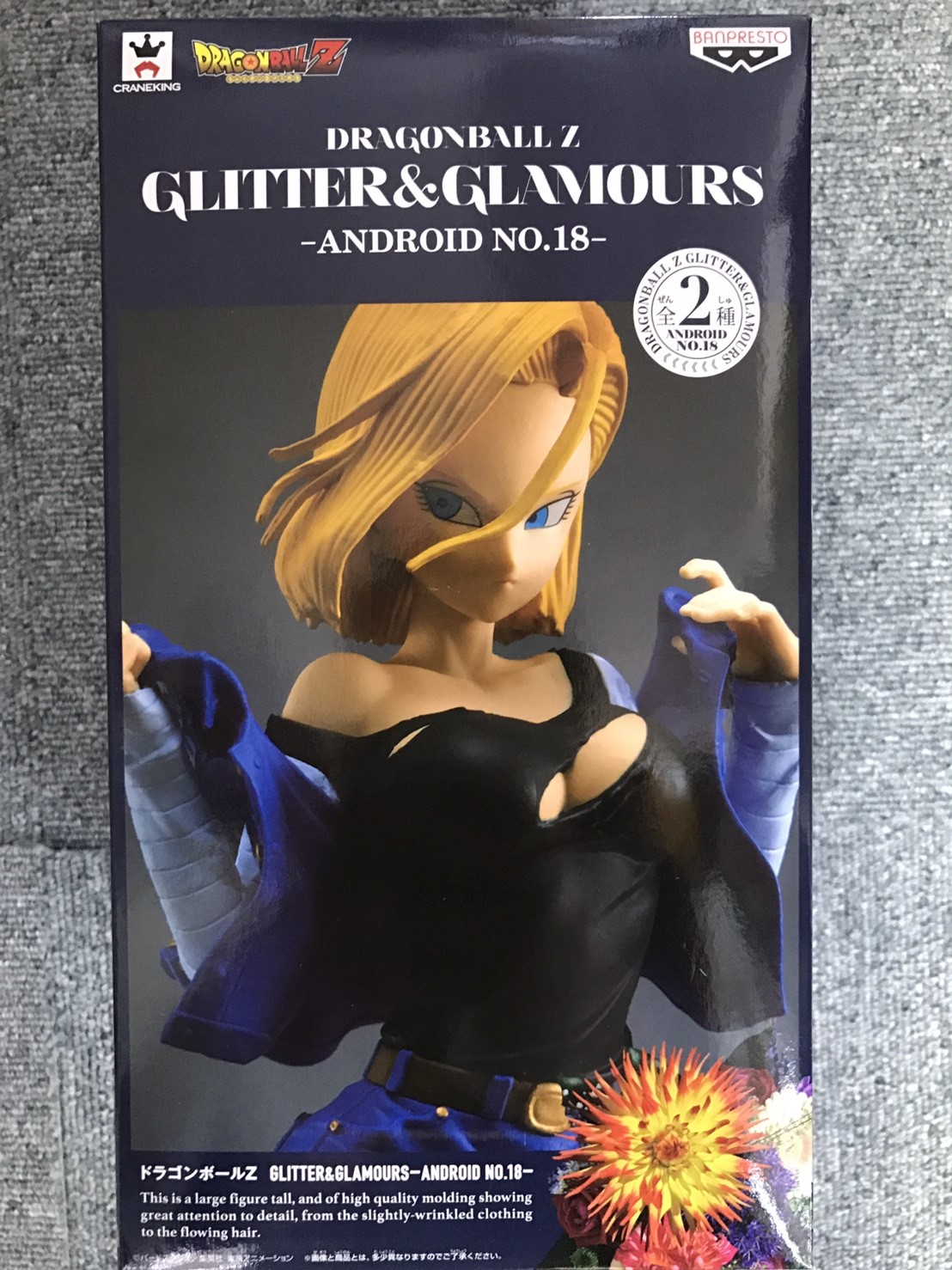 1 30 本日入荷 アミューズ新景品のご紹介です ドラゴンボールz Glitter Glamours Android No 18 ワンピース Q Posket Petit Fate Grand Order サーヴァントフィギュア アサシン ジャック ザ リッパー 劇場版 ソードアート オンライン オーディナル