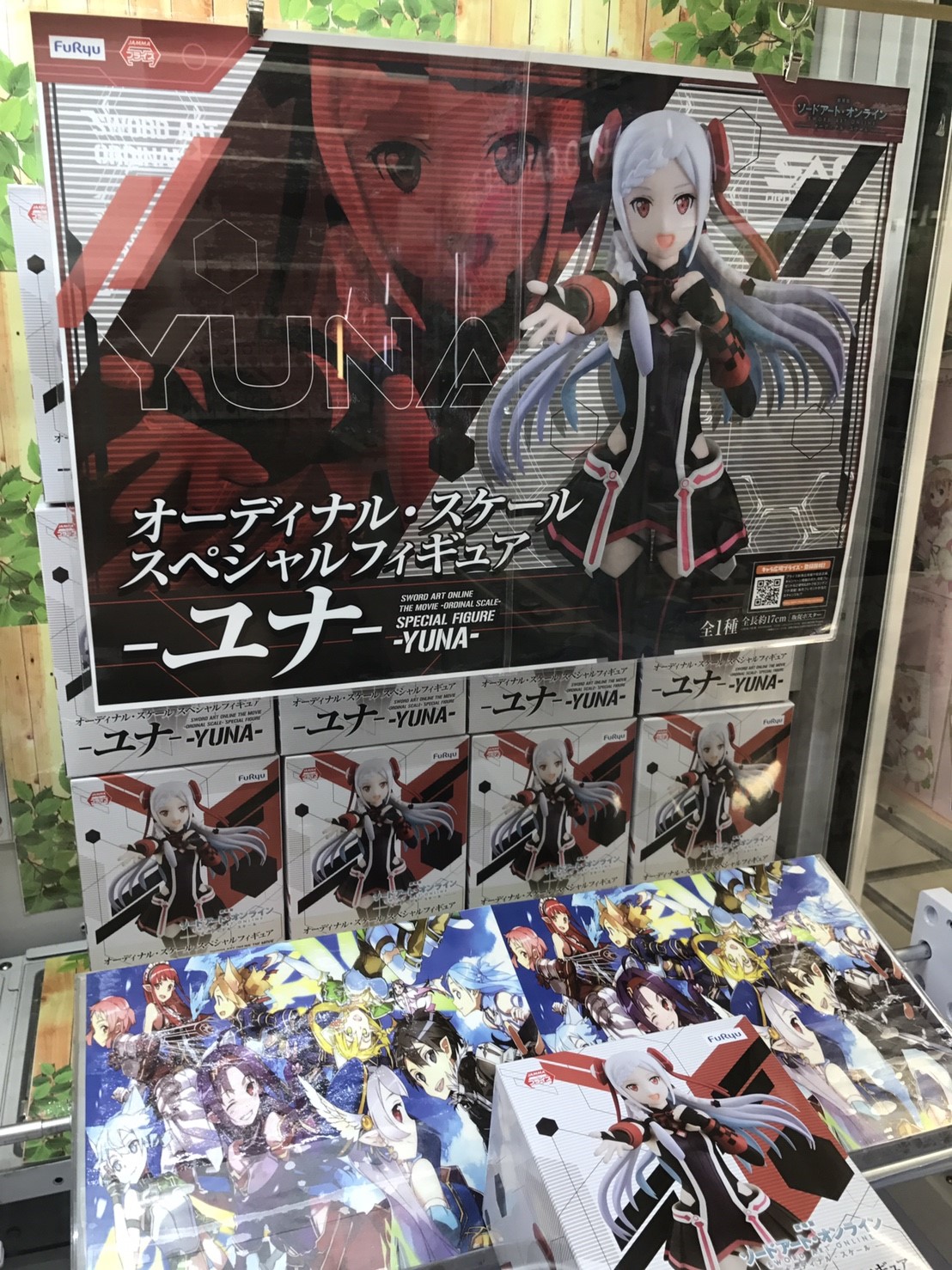 1 30 本日入荷 アミューズ新景品のご紹介です ドラゴンボールz Glitter Glamours Android No 18 ワンピース Q Posket Petit Fate Grand Order サーヴァントフィギュア アサシン ジャック ザ リッパー 劇場版 ソードアート オンライン オーディナル