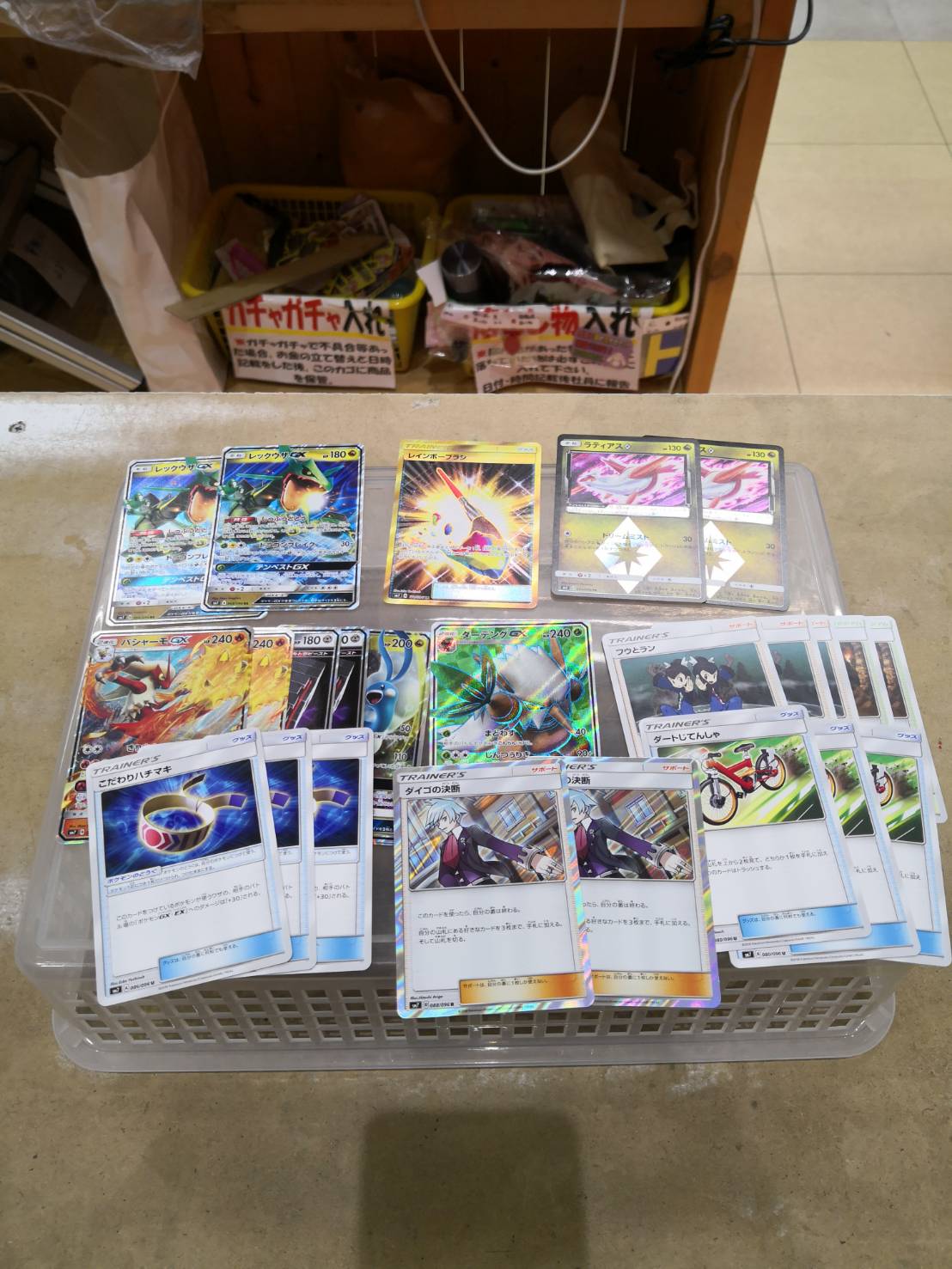 10 12 買取ました ポケモンカード レックウザgx その他カード 買い取らせていただきました マンガ倉庫 宮崎グループ公式hp