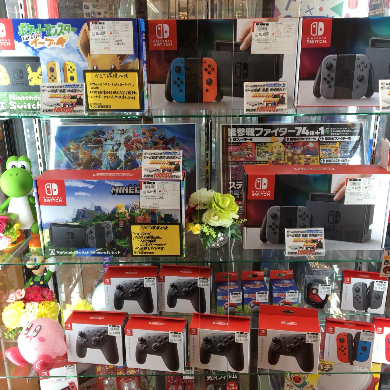 マンガ倉庫宮崎店 4 7 ゲームコーナーより本日の売場紹介です ニンテンドースイッチ Wiiu Ps4 その他ゲームソフトをたくさん取り揃えてます お買い求めの際は是非当店まで マンガ倉庫 宮崎グループ公式hp