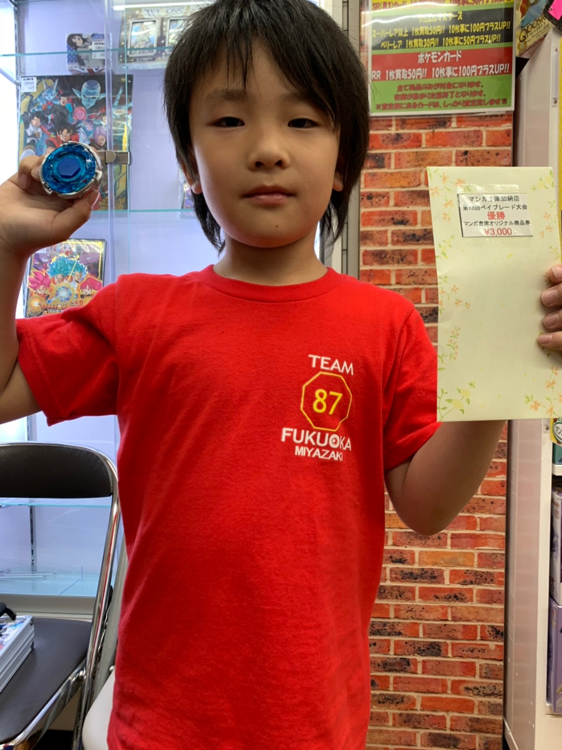 マンガ倉庫加納店 第13回ベイブレード大会 優勝はそうくん 準優勝はハジメさん ご参加ありがとうございました マンガ倉庫 宮崎グループ公式hp