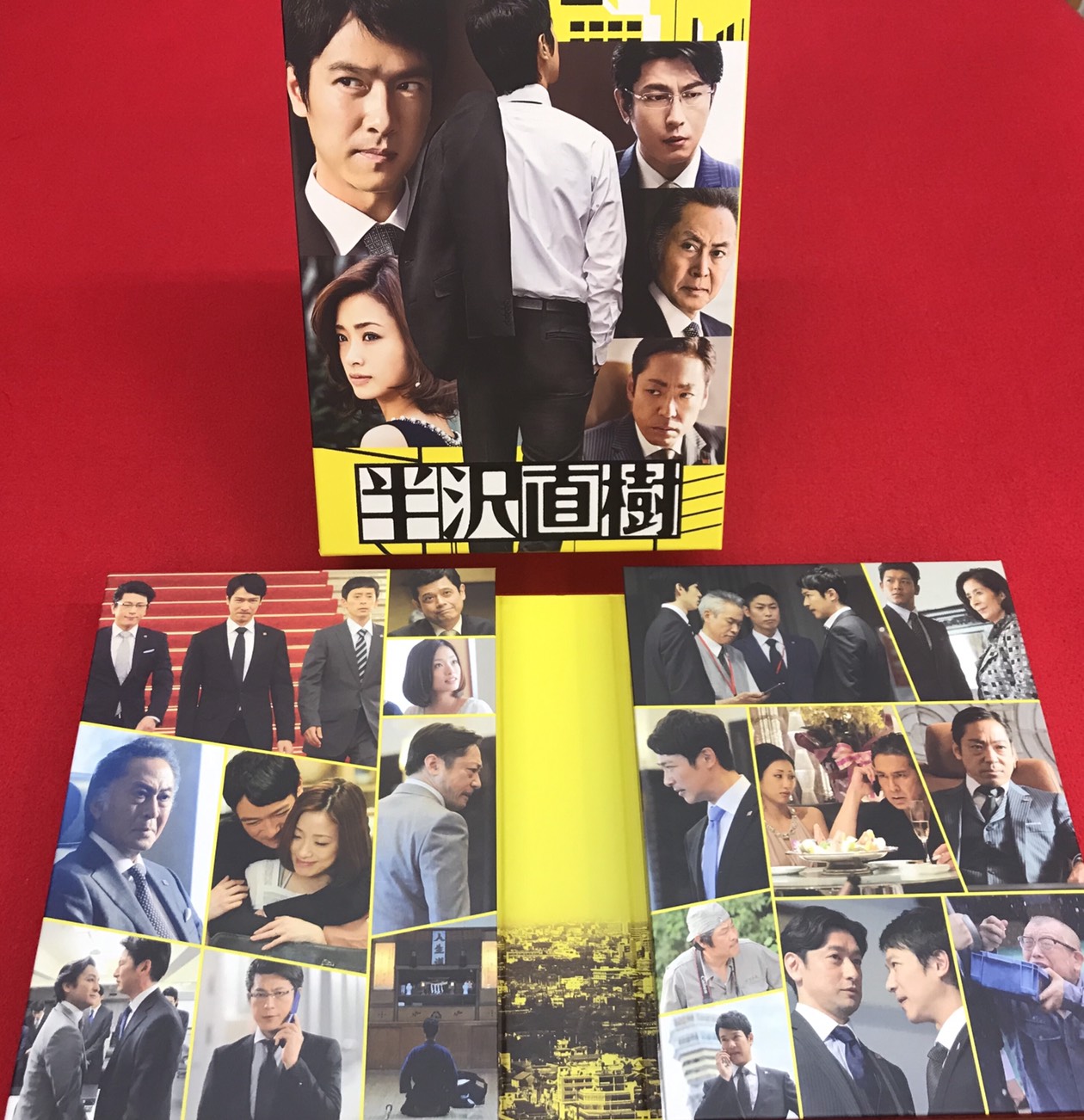半沢直樹(2020年版) -ディレクターズカット版- Blu-ray BOX上戸彩