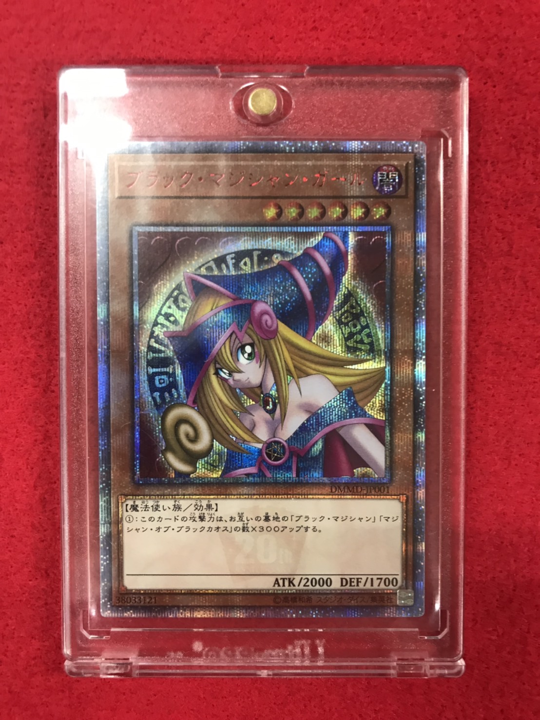 遊戯王 DUELIST and MONSTERS MEMORIAL DISC - カード