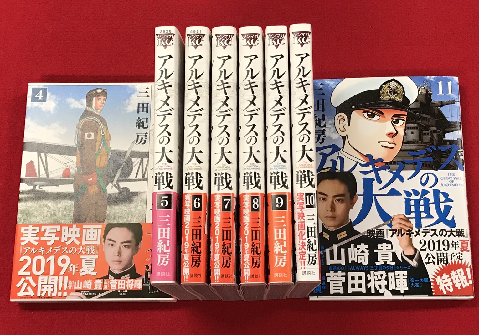 マンガ倉庫宮崎店 7 10 買取させていただきました 空母いぶき 1 12巻セット アルキメデスの大戦 4 11巻 等々 をお持ちいただきました ありがとうございます マンガ倉庫 宮崎グループ公式hp