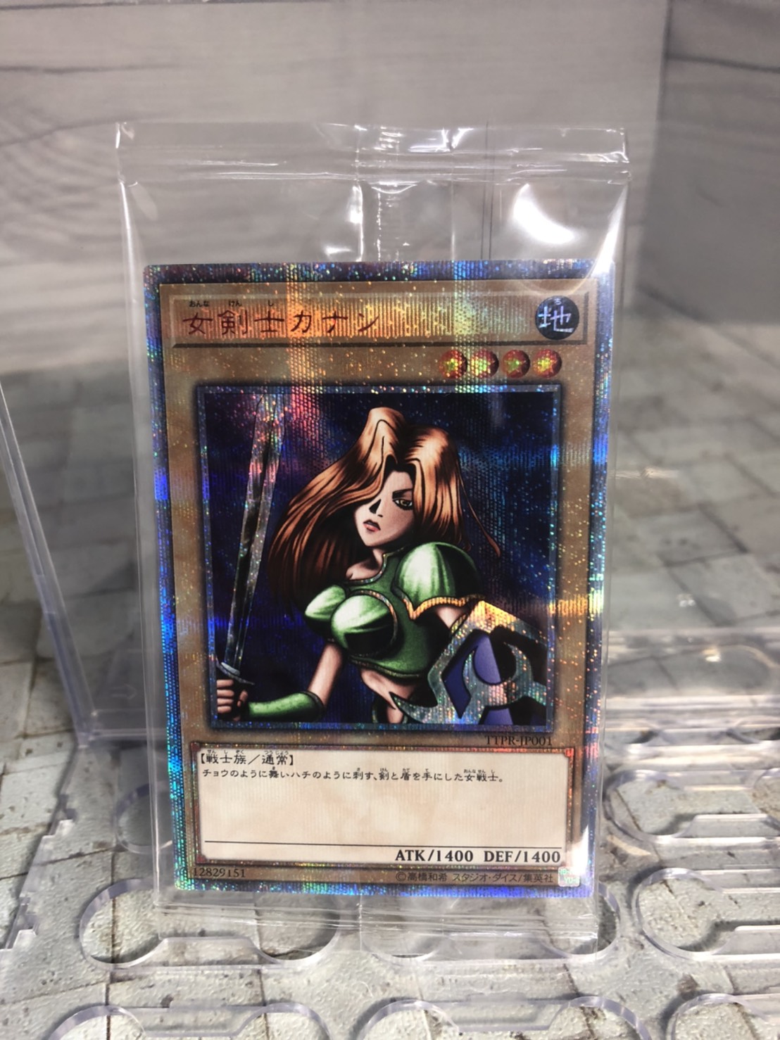 日本最大の 遊戯王 女剣士カナン 未開封 遊戯王OCG デュエル 