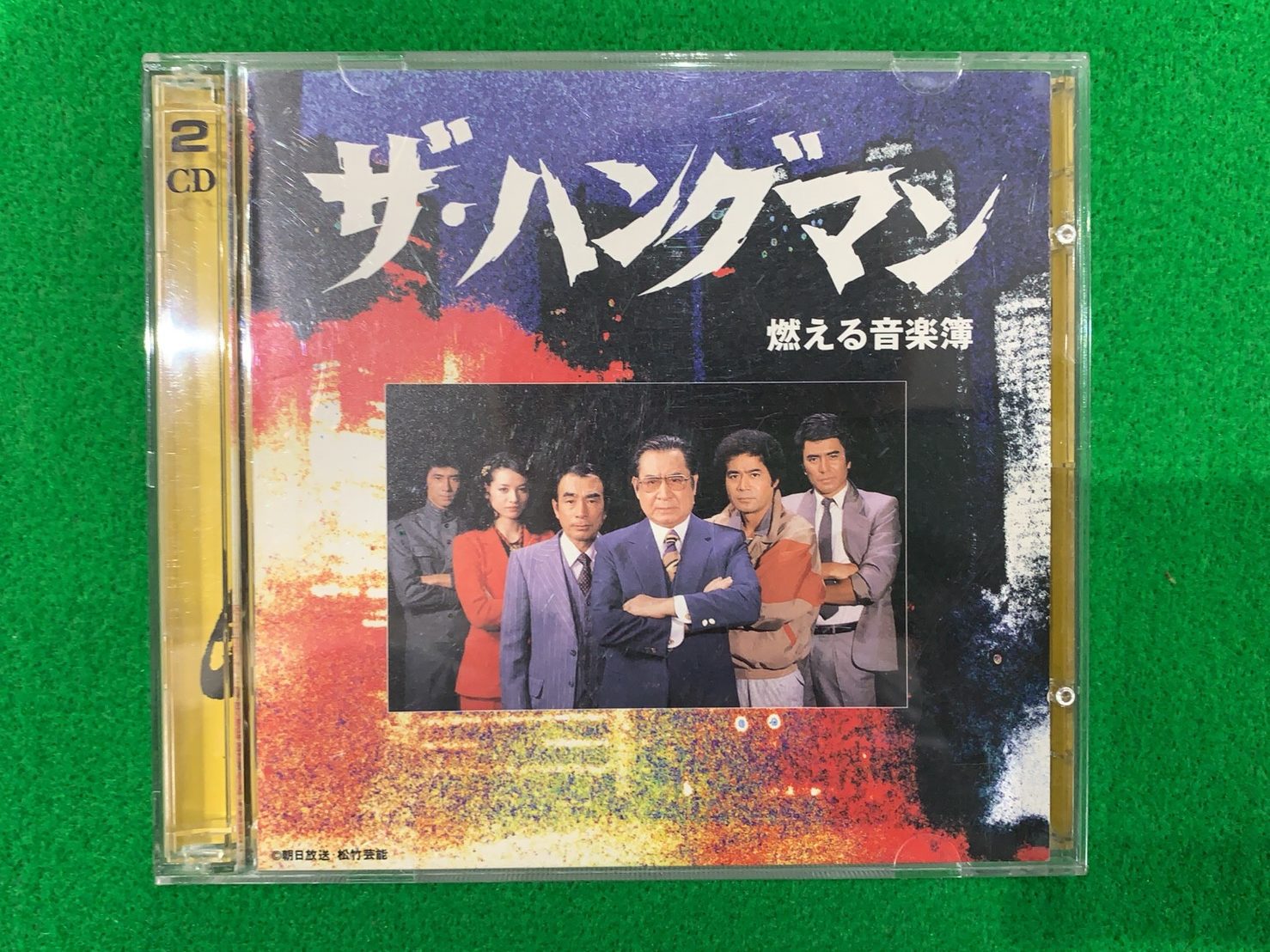 ザ・ハングマン・燃える音楽簿 - CD