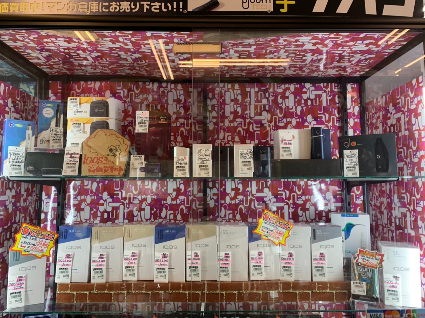 マンガ倉庫宮崎店 6 5 Iqosをはじめ電子タバコ各種ご用意しております マンガ倉庫 宮崎グループ公式hp