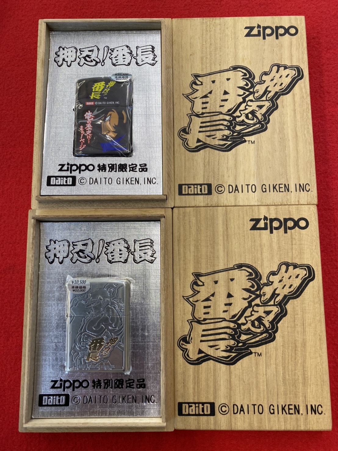 マンガ倉庫宮崎店 7 4 こんなの買取ました シマノ 15ストラディック C3000hg Zippo 押忍 番長 特別限定品 ワンピース一番くじ A賞 ルフィ ギア4 スネイクマン フィギュア マンガ倉庫 宮崎グループ公式hp