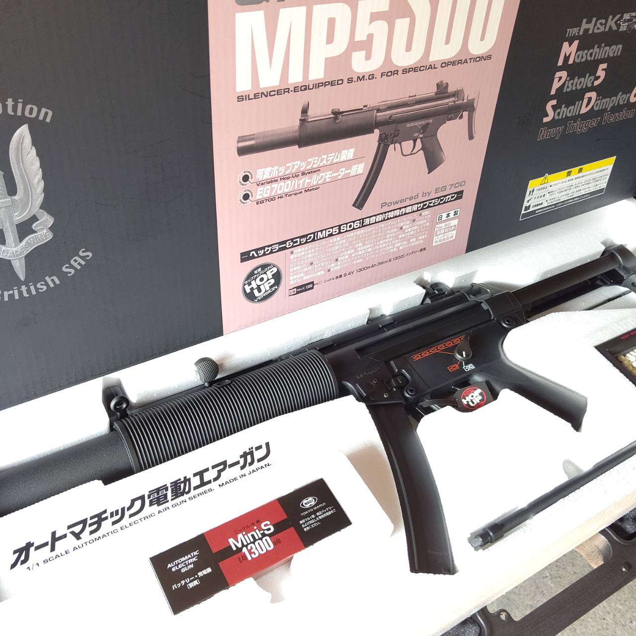 マンガ倉庫都城店】8/2□買取情報です！◇東京マルイ製電動ガン MP5SD6 