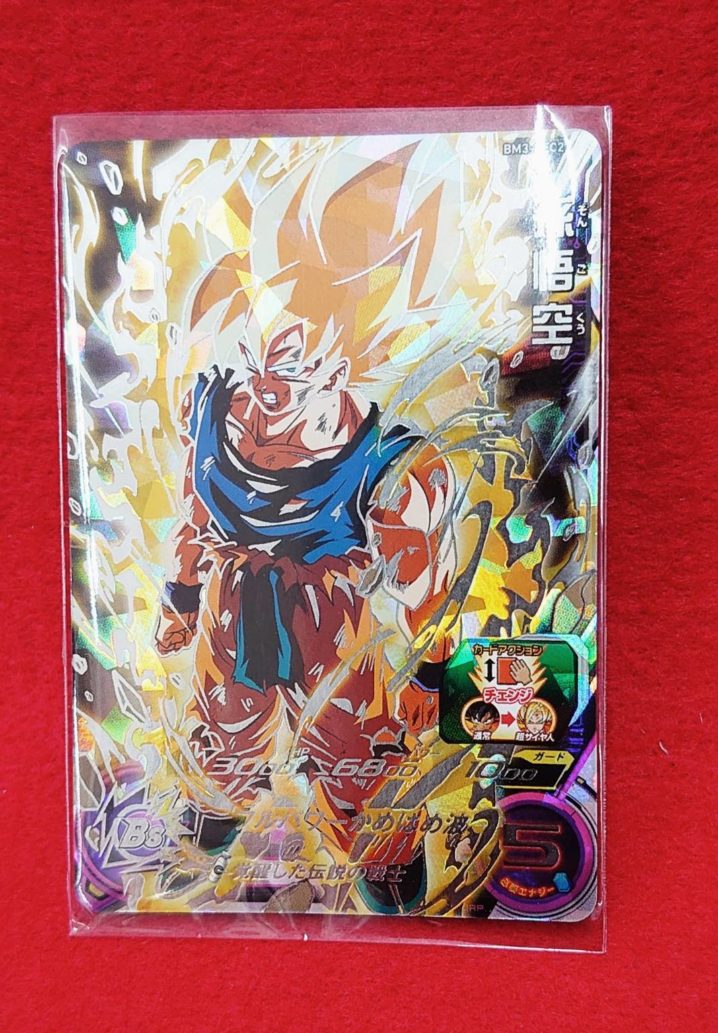 トレカ マンガ倉庫 宮崎グループ公式hp 15ページ目