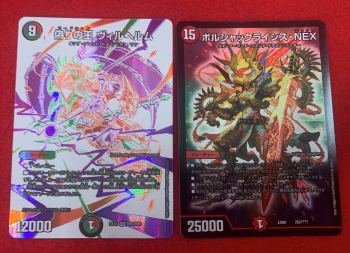 トレカ マンガ倉庫 宮崎グループ公式hp 15ページ目