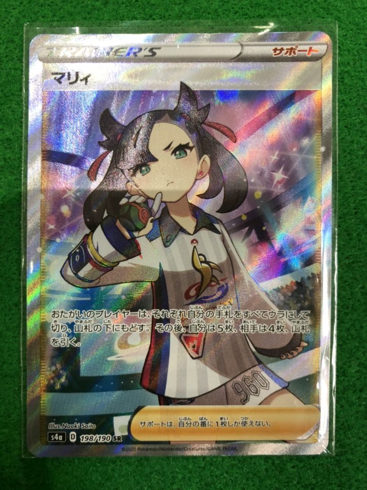 トレカ マンガ倉庫 宮崎グループ公式hp 8ページ目