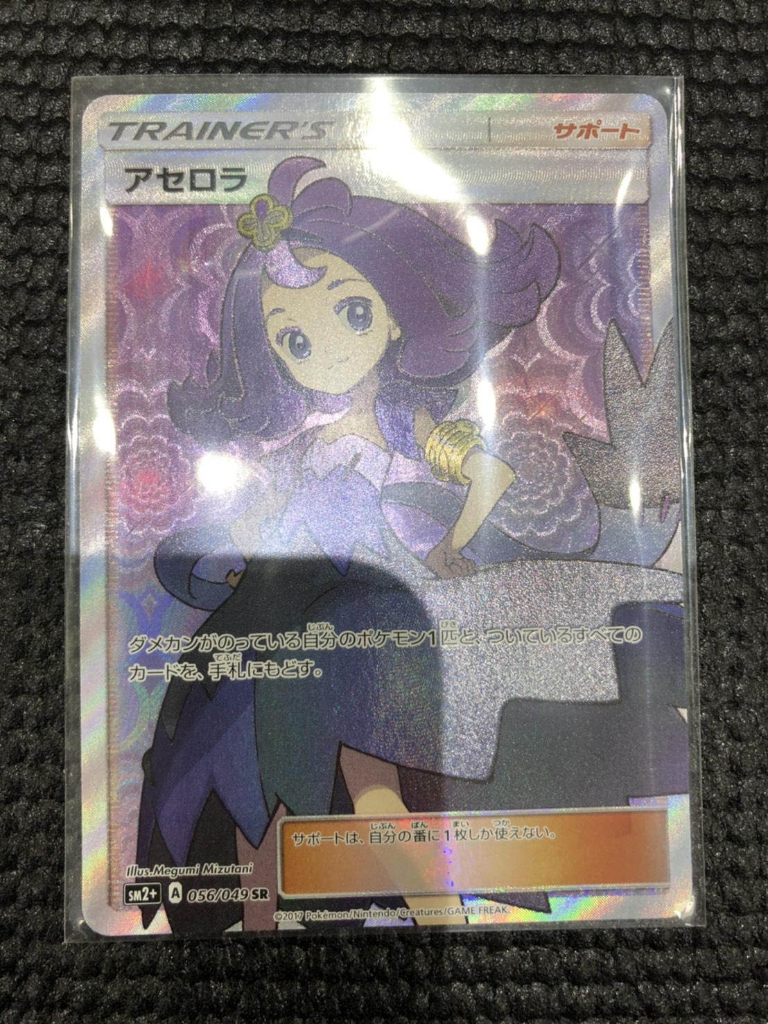 マンガ倉庫加納店 11 こんなの買取ました ポケモンカード シャイニースターv マリィ Sr アセロラ Sr 遊戯王 オシリスの天空竜 th シークレット マンガ倉庫 宮崎グループ公式hp