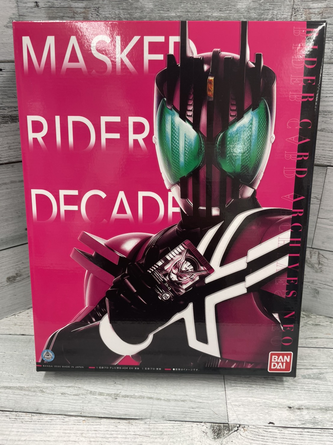 マンガ倉庫加納店 1 17 買取情報です 遊戯王 オシリスの天空竜 仮面ライダーディケイド ライダーカードアーカイブネオ 等々 マンガ倉庫 宮崎グループ公式hp