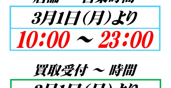 マンガ倉庫 宮崎グループ公式hp 宮崎でモノを売るなら マンガ倉庫 宮崎店 加納店 都城店