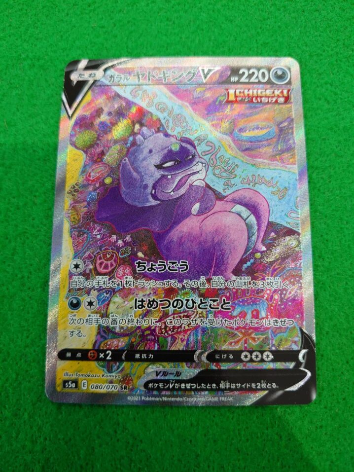 トレカ マンガ倉庫 宮崎グループ公式hp