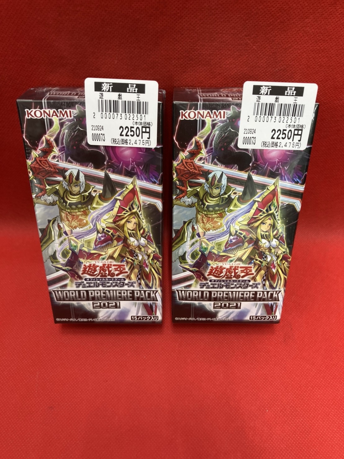 39sSHOP【未開封】遊戯王 WORLD PREMIERE PACK 2021 ×3BOX - Box 