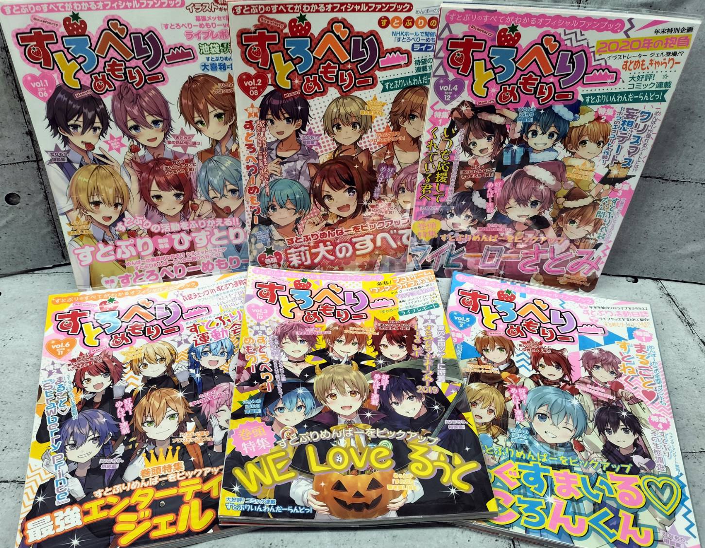 マンガ倉庫加納店】買取情報です！◇すとぷりグッズ をお持ちいただき