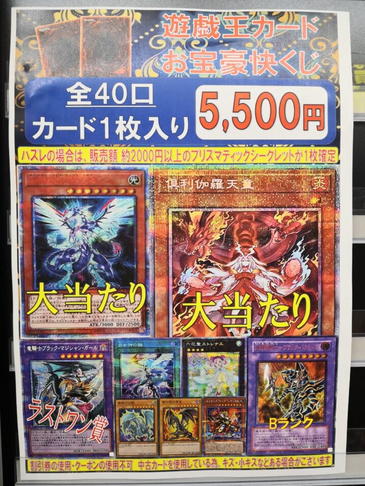 アーティファクト ロンギヌス 25th シークレット Amazon.co.jp: 遊戯王