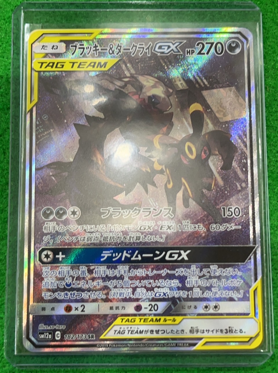 ブラッキー＆ダークライgx sa PSA10 Yahoo!フリマ（旧）+lfwo-dz.net