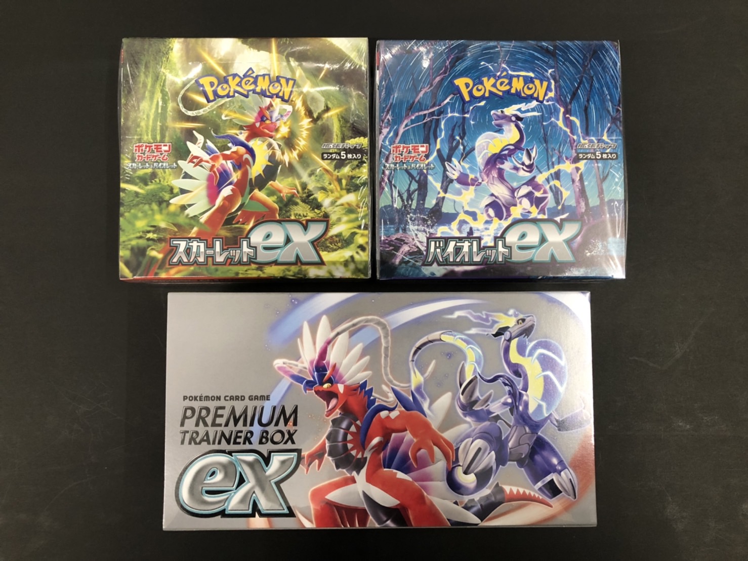 最大90%OFFクーポン ポケモンカード バイオレットexトレーナーBOX