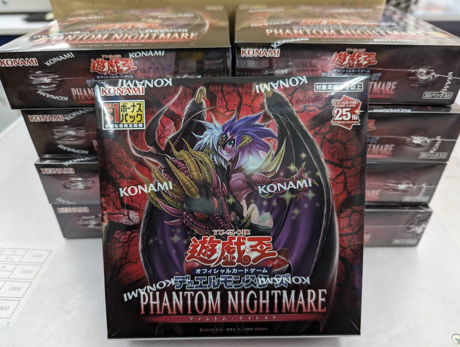 遊戯王 初回生産版 ファントム・ナイトメア 1BOX シュリンク付 新品未開封