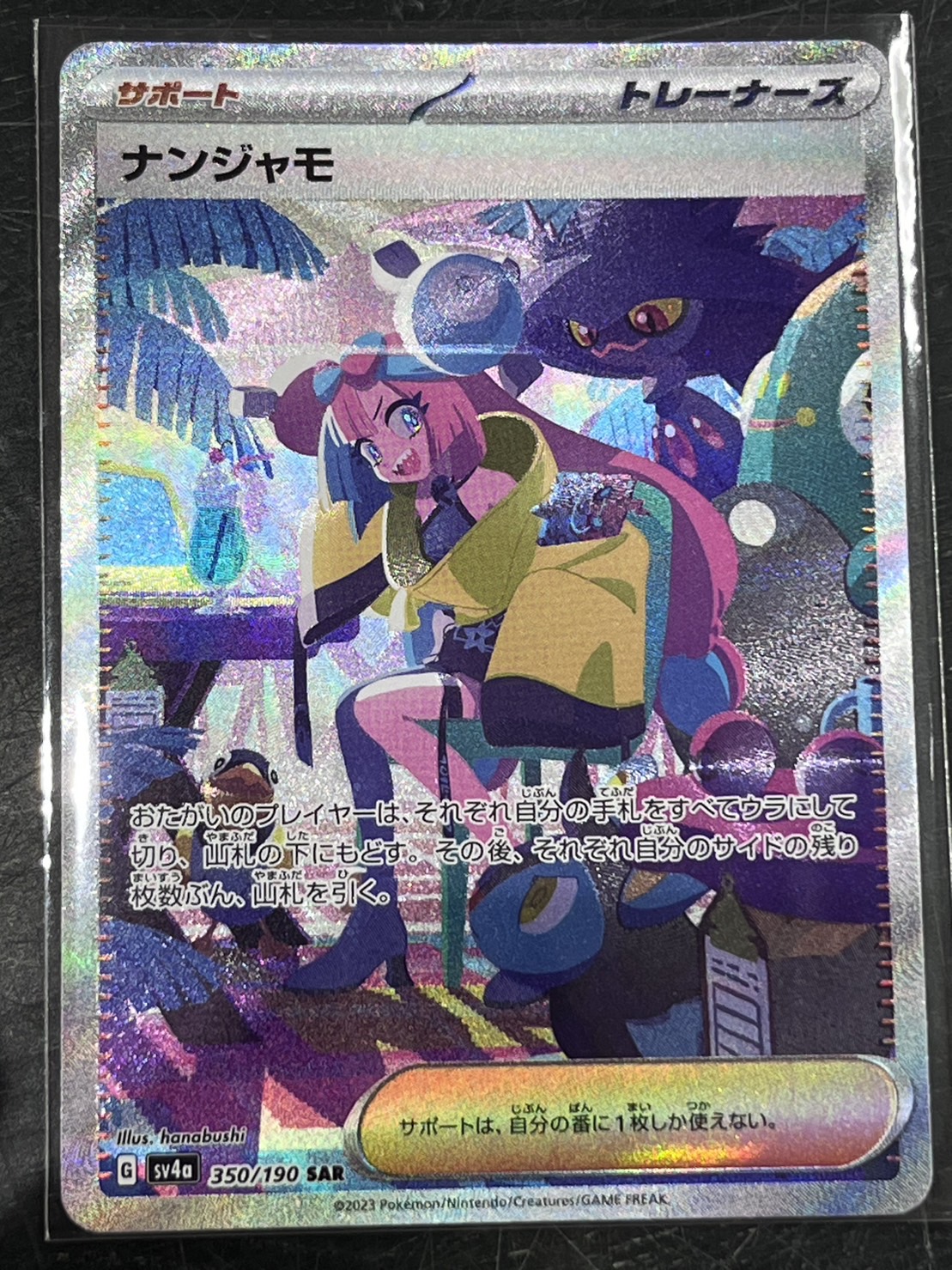 加納店】買取情報です！◇《ポケモンカード》シャイニートレジャーex