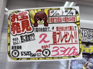 【加納店】 ワンピースカード 1100円オリパプレゼントキャンペーン