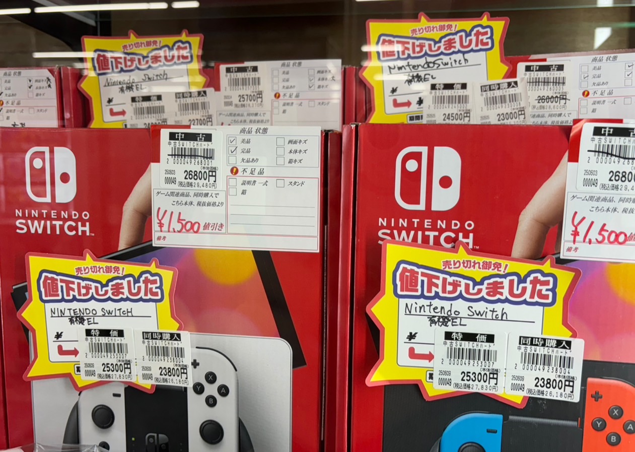 都城店】Switch本体、Switchソフトを特価販売中です！ | マンガ