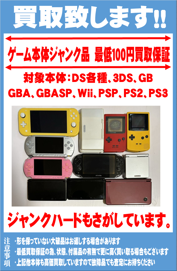 ゲーム機本体金曜日まで レトロゲーム機】ネオジオCDZ 本体 開封・ロード時間体験動画