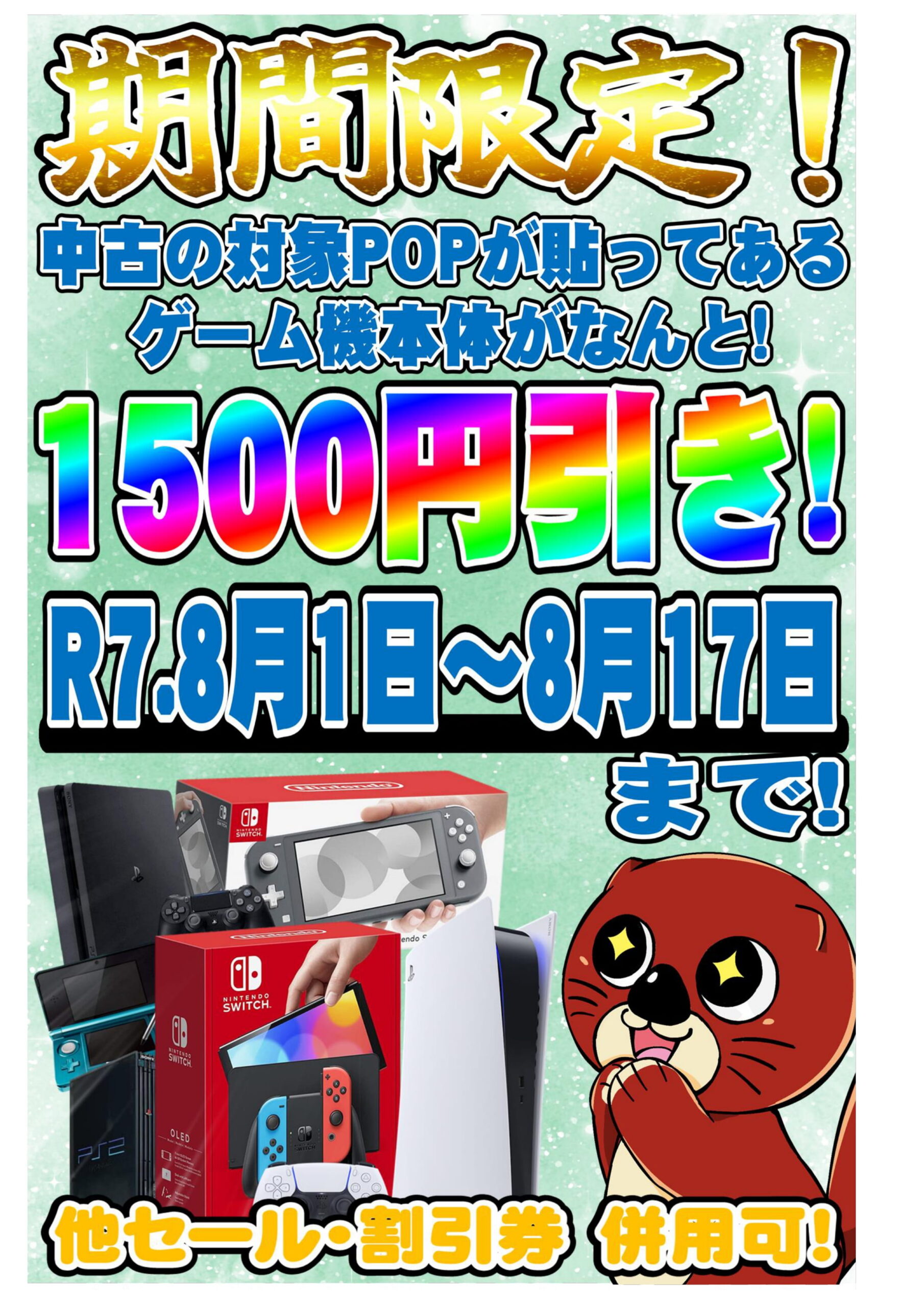 ゲーム機　まとめ売り ゆっくり解説】世界で最も売れなかった歴代ゲーム機ランキング