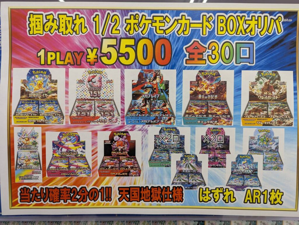ポケモンカードゲーム　LEGEND　店舗用ポスター　4枚 ポケモンカード LEGEND L1サポーター.グッズ ミラー 4枚 - メルカリ