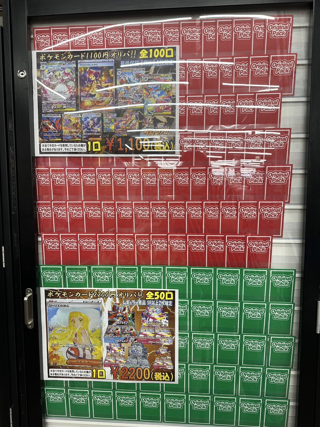 マユリカ まとめ売り NiziU マユカ セット まとめ売り - メルカリ