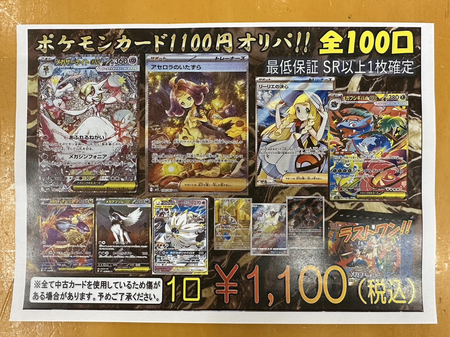 都城店】□カードSNS更新しました！□ | マンガ倉庫 宮崎