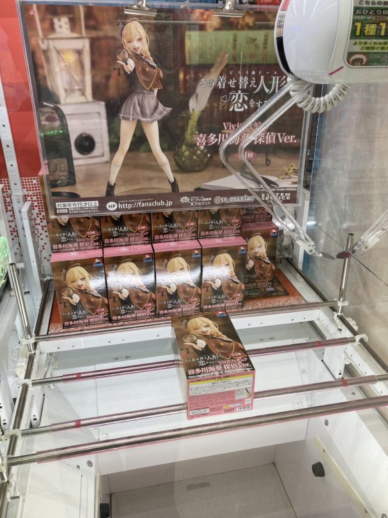 日南店】アソビバ景品入荷情報‼️ | マンガ倉庫 宮崎グループ