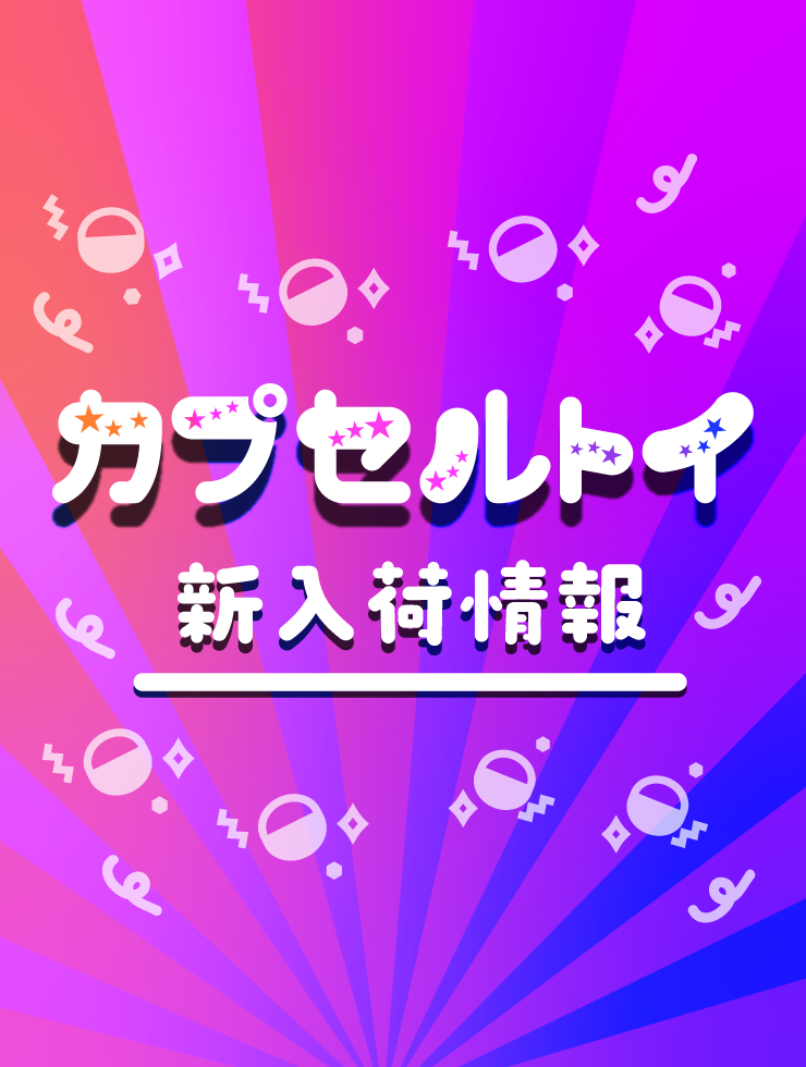 マンガ倉庫 宮崎グループ│宮崎市、都城市、日南市でリサイクル