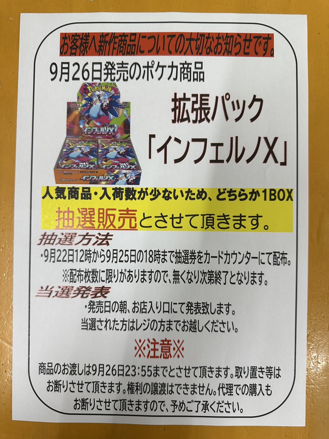 るる様ご購入予定. S__112320529.jpg