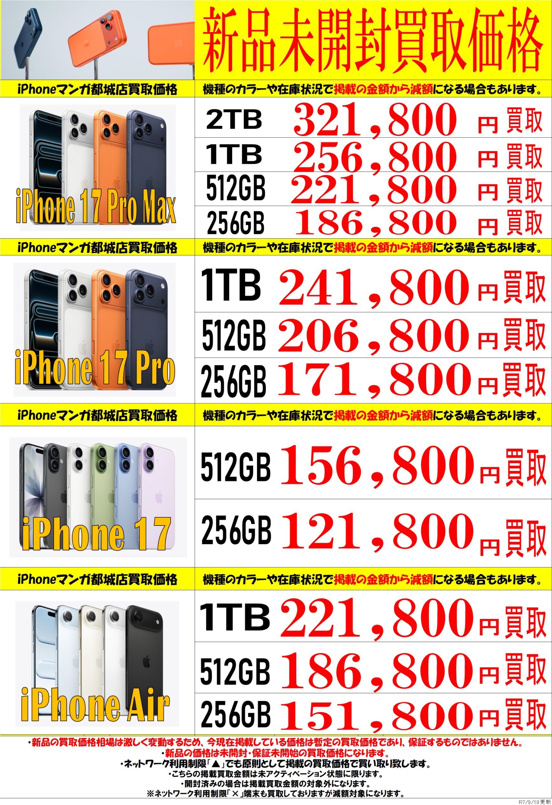 専用　売約済 buy-more_kt74-3
