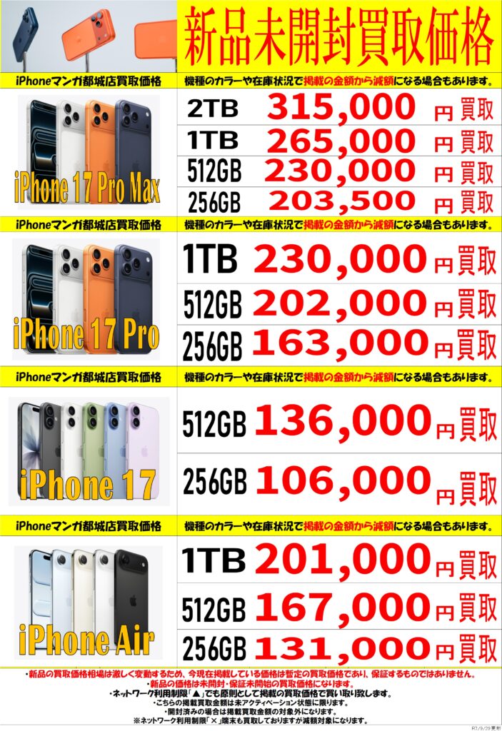 売れなければ買い取りに出します カワサキ Ninja ZX－25R SE 2022年式モデル