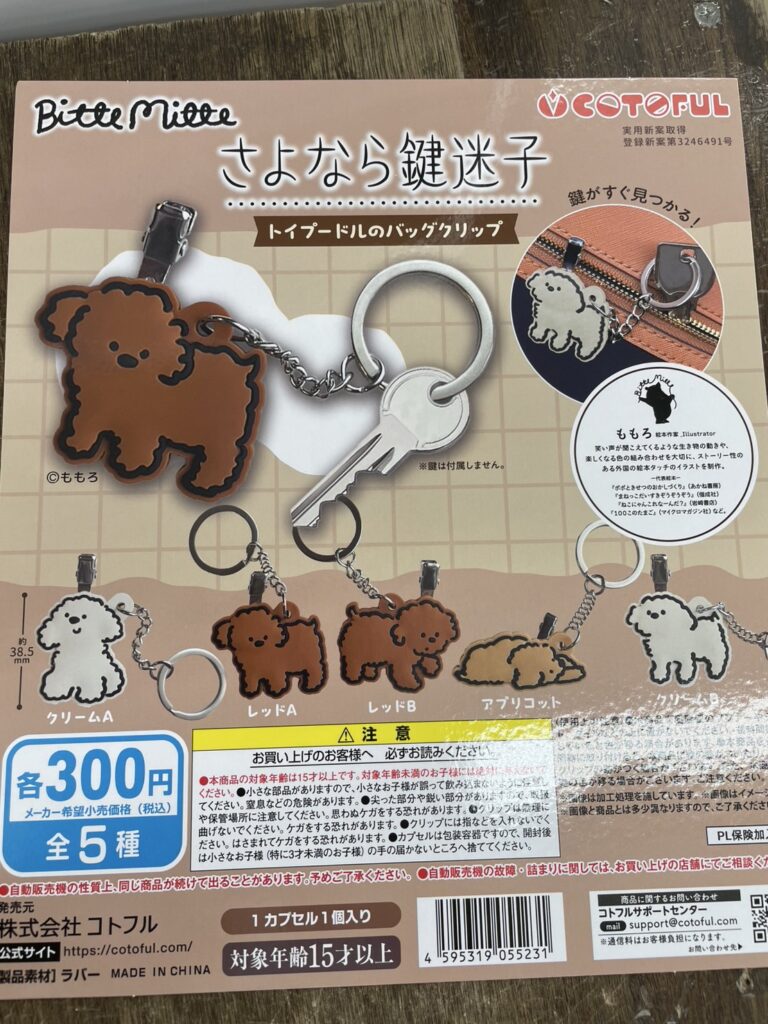 漫画　超まとめ売り！ 鬼滅の刃 煉獄杏寿郎 柱展 ミニクリア色紙 鬼滅の刃