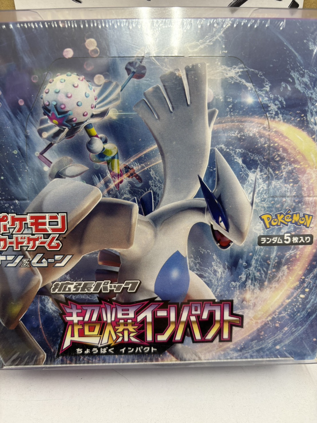 住吉買取店】ポケモンカード11,000円オリパ！ | マンガ倉庫 宮崎