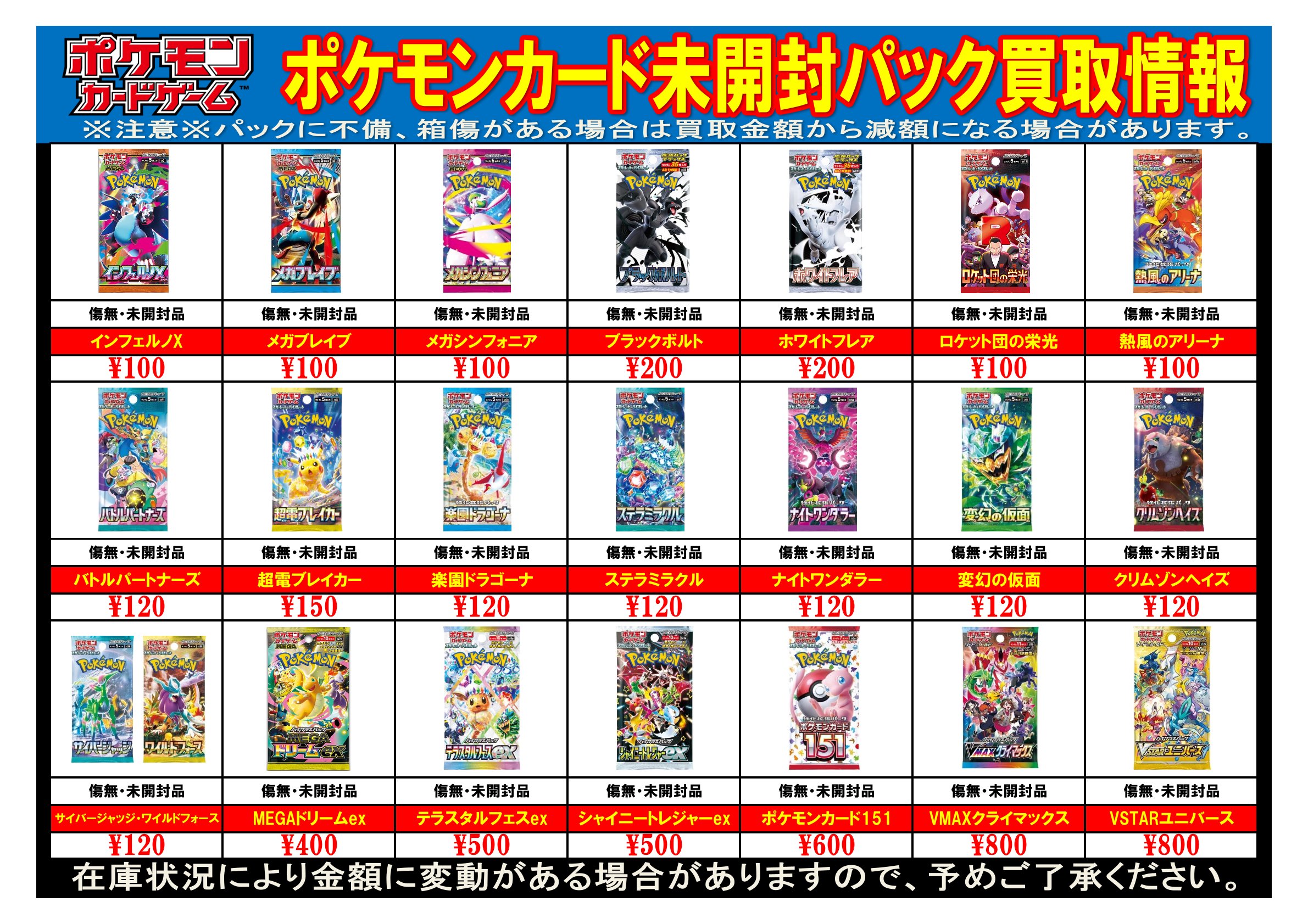 ポケモンカード まとめ売り 計11枚 強力カードが大集結！ハイクラスパック「GXウルトラシャイニー」発売