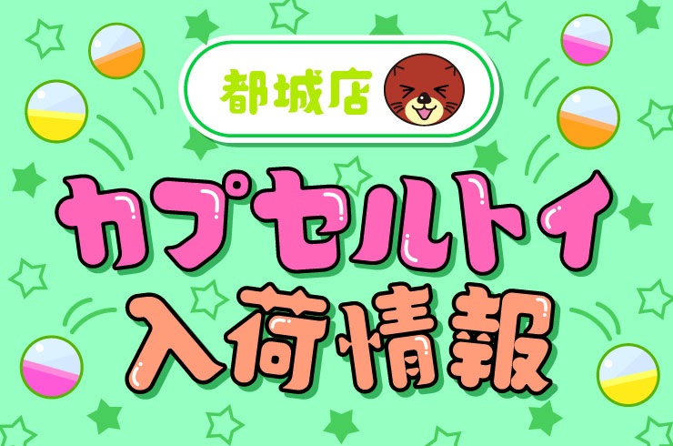 マンガ倉庫 宮崎グループ│宮崎市、都城市、日南市でリサイクル